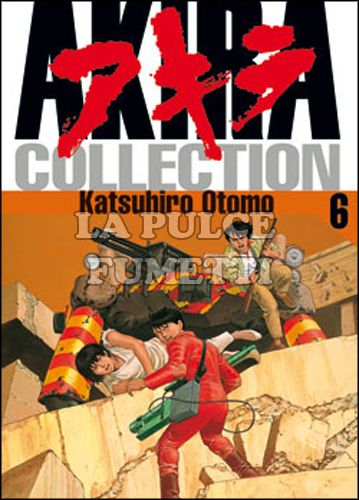 AKIRA COLLECTION #     6 - 1A RISTAMPA